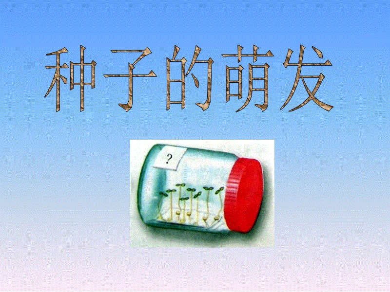 “爱游戏下载”桦南仙紫加加油礼品装 中华传统药食两用瑰宝(图1) 爱游戏下载