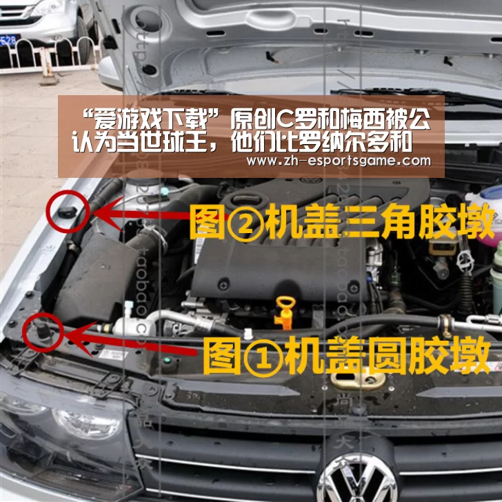 “爱游戏下载”原创C罗和梅西被公认为当世球王,他们比罗纳尔多和齐达内强了不是一点点(图1) 爱游戏平台