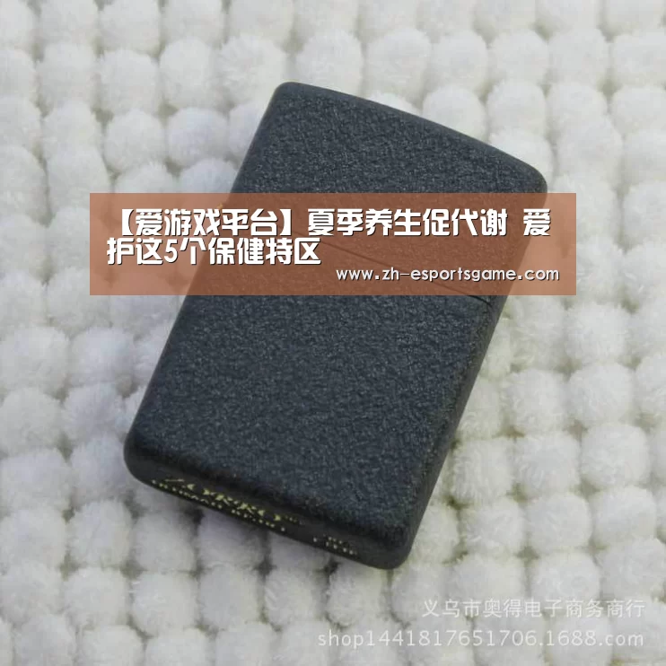 足球即时比分