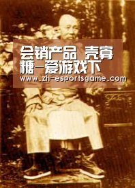 会销产品 壳寡糖-爱游戏下载(图1) 爱游戏下载