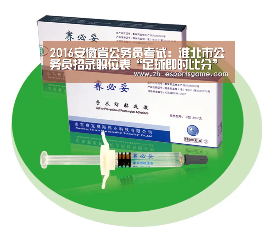 爱游戏平台