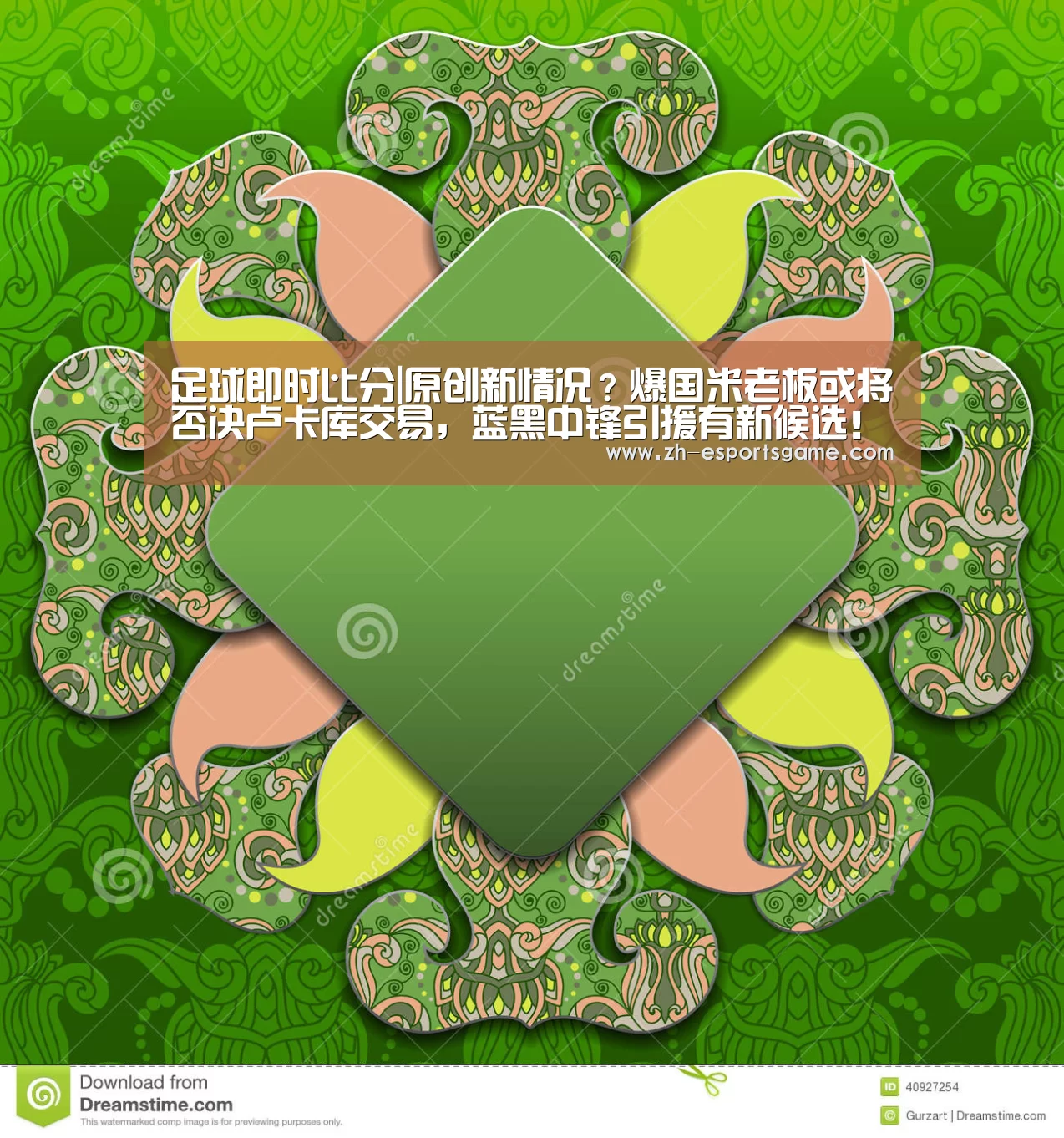 足球即时比分|原创新情况?爆国米老板或将否决卢卡库交易,蓝黑中锋引援有新候选!(图4) 足球即时比分